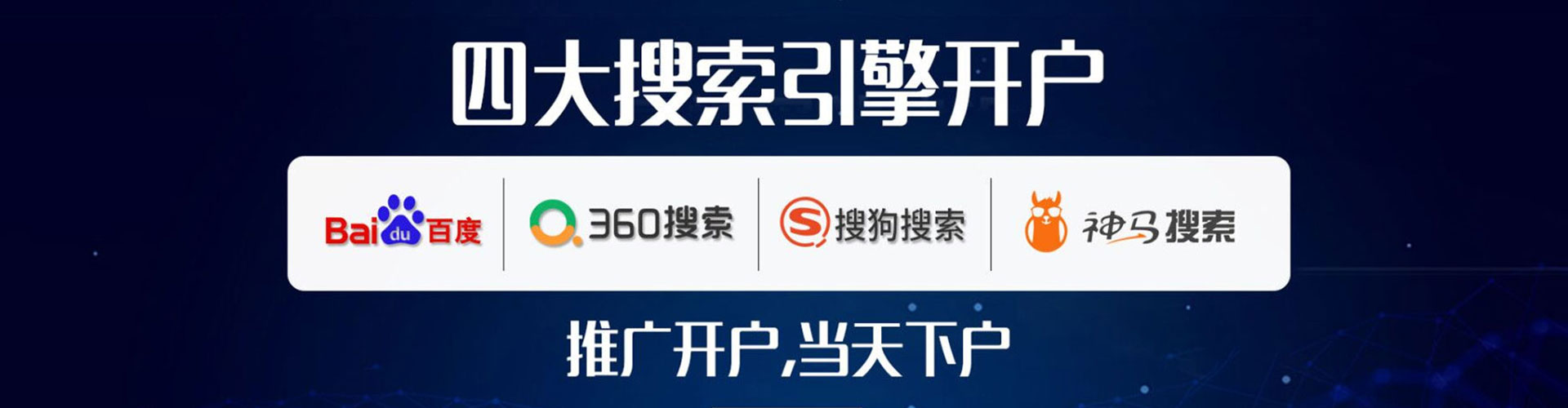 珙县信息流开户